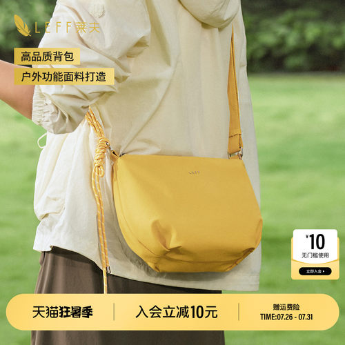 LEFF斜挎包女2026夏季新款时尚多巴胺休闲手提单肩包斜挎包随身包