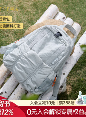 leff双肩包女轻便旅游2025新款电脑包轻量化小背包高中大学生书包