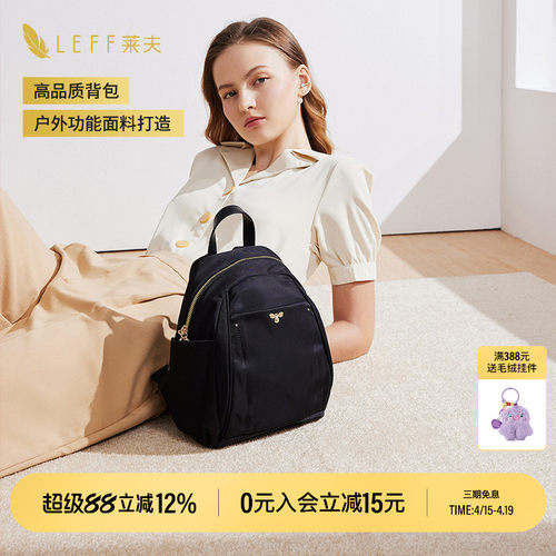LEFF牛津布轻便迷你旅行双肩包