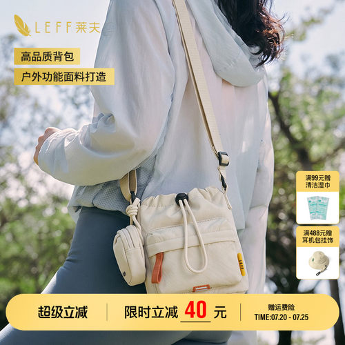LEFF户外徒步登山斜挎包包山系单肩挂绳防水迷你竖款运动手机包女