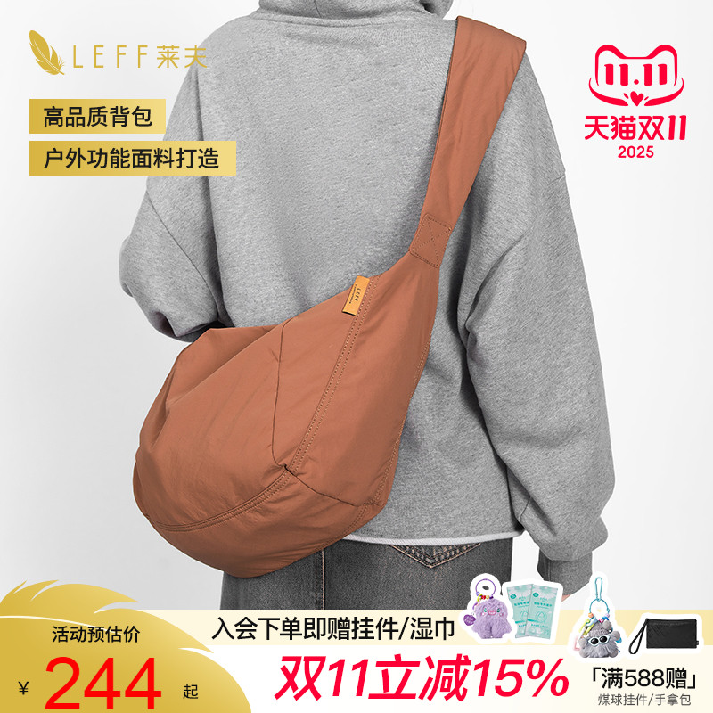 LEFF斜跨包女慵懒休闲风