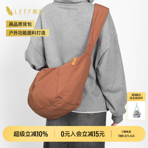 LEFF斜跨包女慵懒休闲风