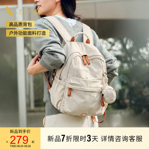 LEFF轻羽双肩包女旅游轻便背包