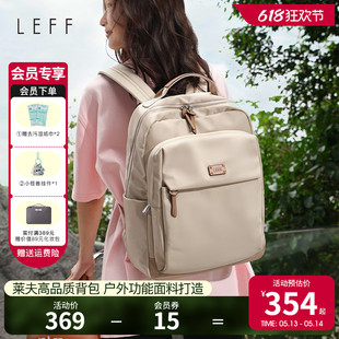 Leff时尚双肩包女2024新款轻便大容量通勤背包14英寸笔记本电脑包