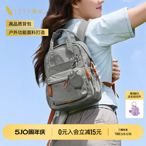 通勤旅游轻便旅行包徒步登山包
