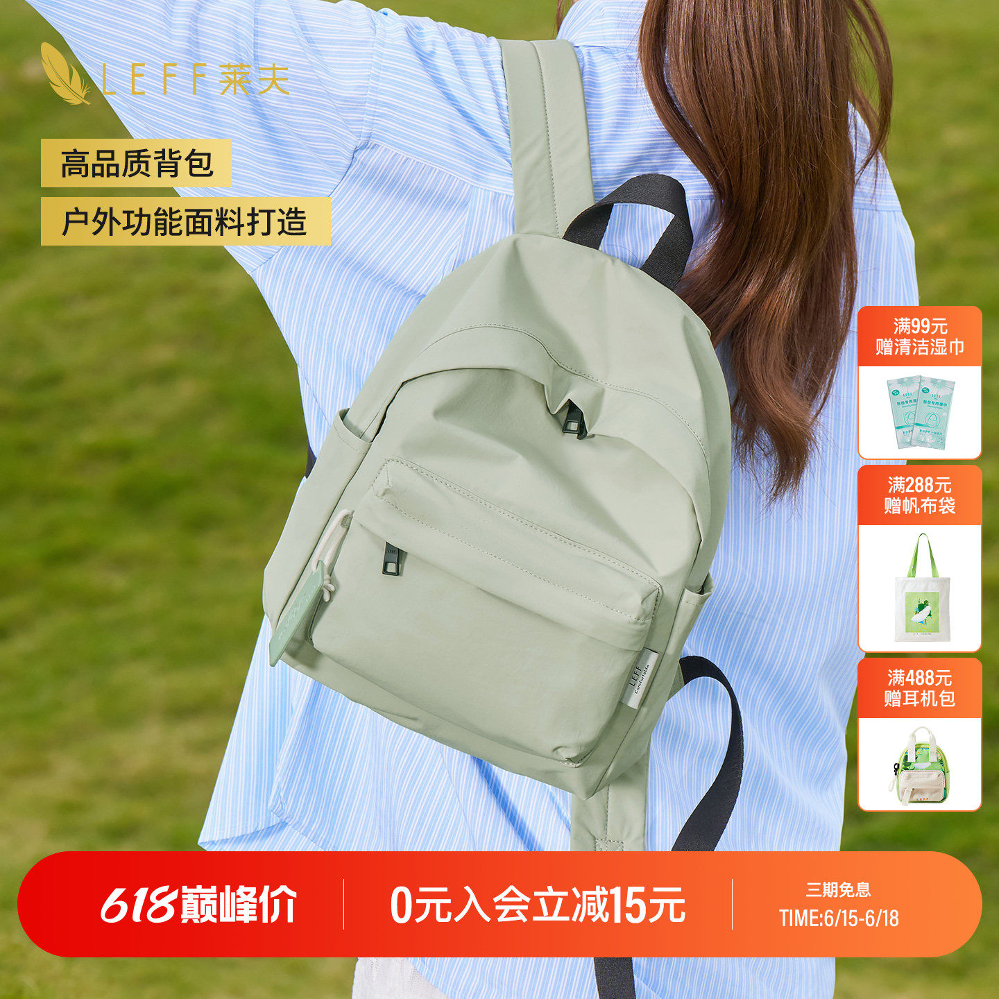 2026超火多巴胺旅行轻便小背包
