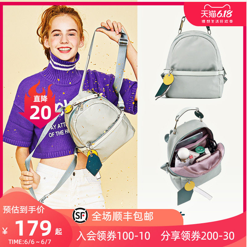 LEFF双肩包女2020新款上班小背包小清新ins风超火的学生迷你书包