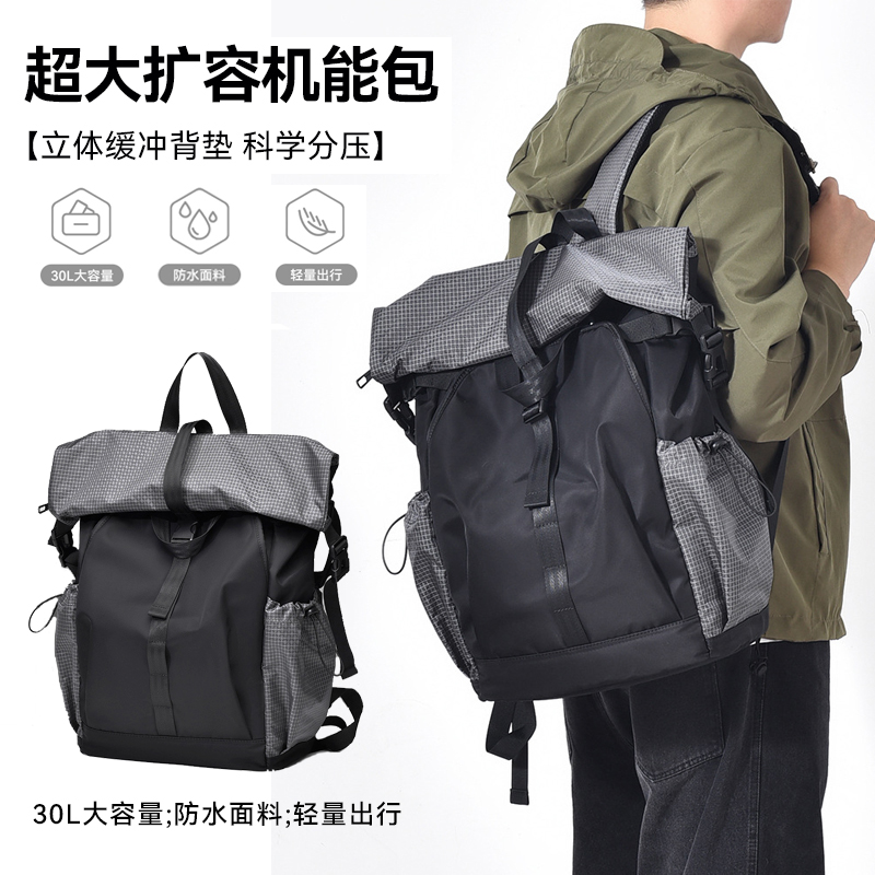 机能户外超大卷口扩容双肩包