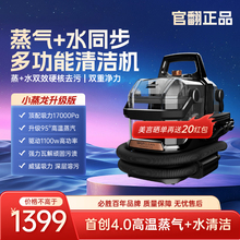 小蒸龙升级版官翻机BISSELL/必胜3700Z生活电器沙发布艺清洗机