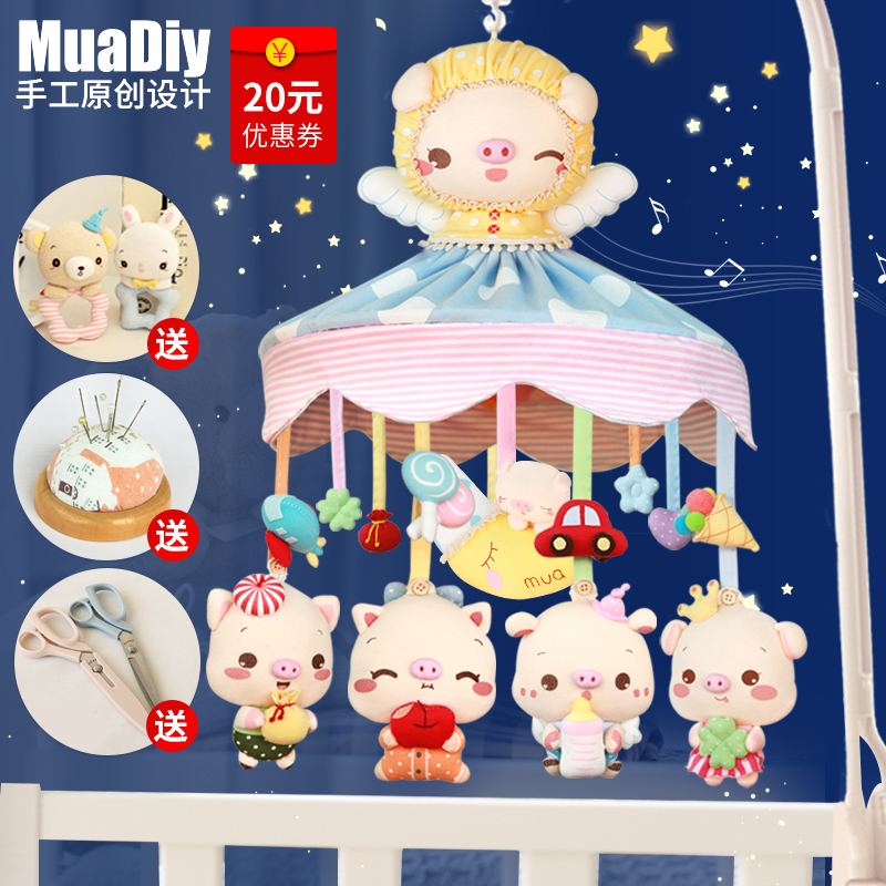 muaÓ¤¶ù´²Áå²¼ÒÕÐÂÉú¶ù´²Í·ÁåÔÐÂèßäÊÖ¹¤diy²ÄÁϰüÓ¤¶ù´²±¦±¦Íæ¾ß
