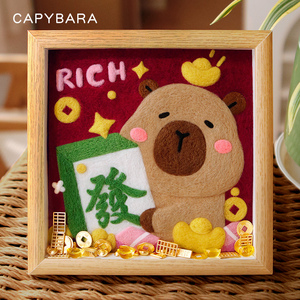 新款羊毛毡缀乐DIY材料包