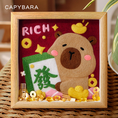 新款羊毛毡缀乐DIY材料包