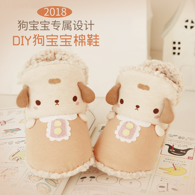 Mua Ôи¾ÊÖ¹¤¹·±¦±¦Ñ§²½Ð¬ÇﶬӤ¶ù¿É°®Ñ©µØÑ¥ Ó¤¶ùÊÖ¹¤diy²ÄÁϰü