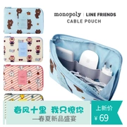 Hàn Quốc LINE MONOPOLY hợp tác du lịch trang điểm kỹ thuật số lưu trữ túi dữ liệu cáp sạc gói hoàn thiện kho báu - Lưu trữ cho sản phẩm kỹ thuật số