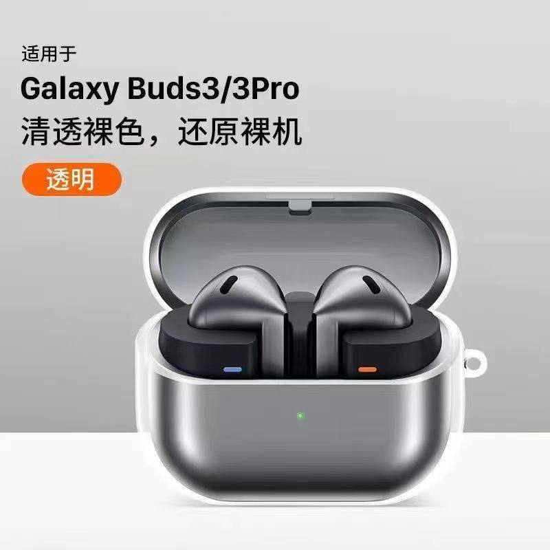 华强北顶配版适用于三星 Galaxy Buds3 Pro 无线主动降噪蓝牙耳机