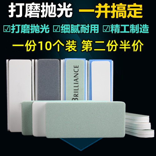 文玩双面打磨块抛光板目海绵砂纸抛光块抛光条锉星月菩提工具金刚,饰品/流行首饰/时尚饰品新,其他DIY饰品配件,淘宝优惠券,粉丝福利购,淘宝优惠卷