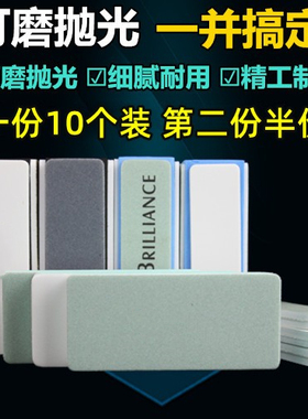 文玩双面打磨块抛光板目海绵砂纸抛光块抛光条锉星月菩提工具金刚