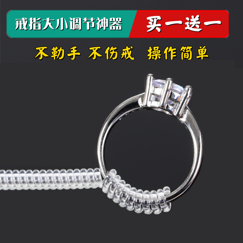 昌实男女硅胶调整尺寸松紧大小图片
