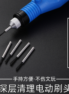 菩提缝隙深度神器特细核桃金刚