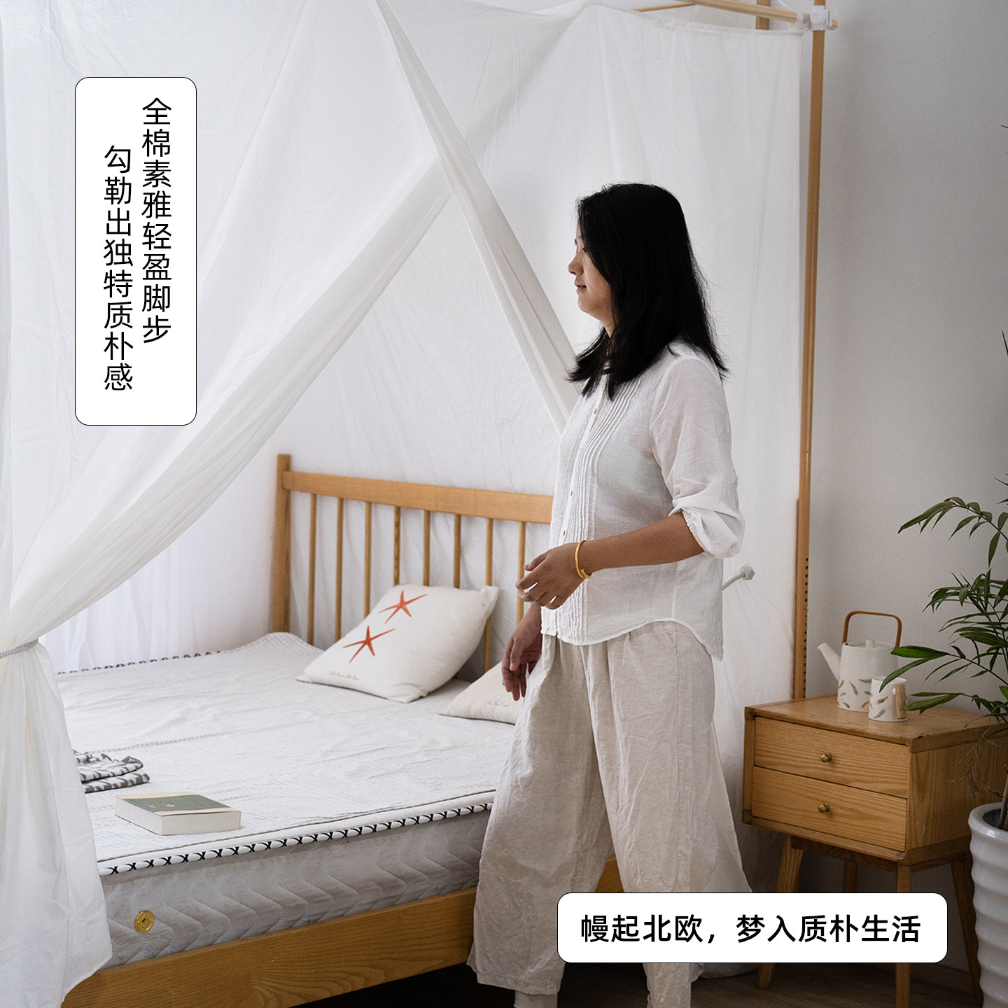 定制全棉床幔2026新款蚊帐家用卧室宫廷防尘遮光挡风纯棉老式保暖