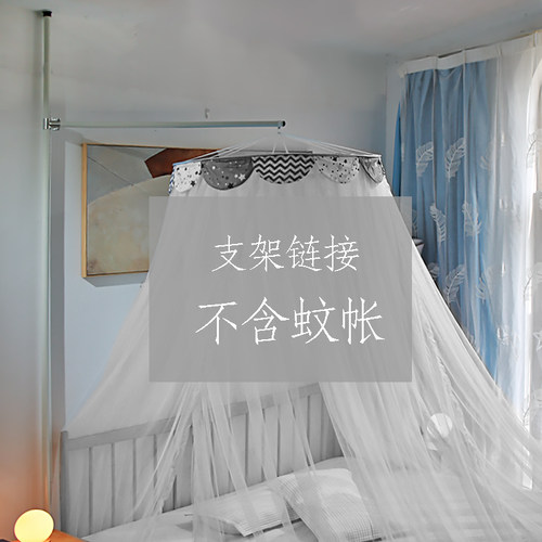 不粘贴爬梯免打孔圆顶蚊帐
