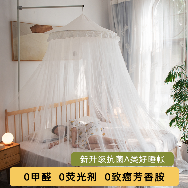 抗菌天地杆蚊帐圆顶吊顶新款家用卧室公主风宫廷吸顶吊挂落地式密