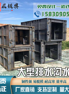 排水沟u型槽模板流水槽模具