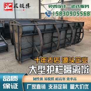 隔离墩模具水泥防撞护栏钢模板新泽西公路道路墩混凝土挡土墙模具