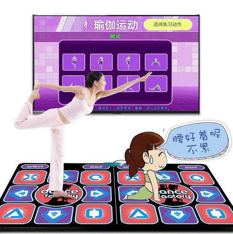 Family version fitness blanket game blanket parent-childin the Video game/Fitting/Game/Raiders ,  WII/WIIU Accessories ,  WII Dance mat  category - from Buy2taobao.com to provide professional Taobao agent buy service