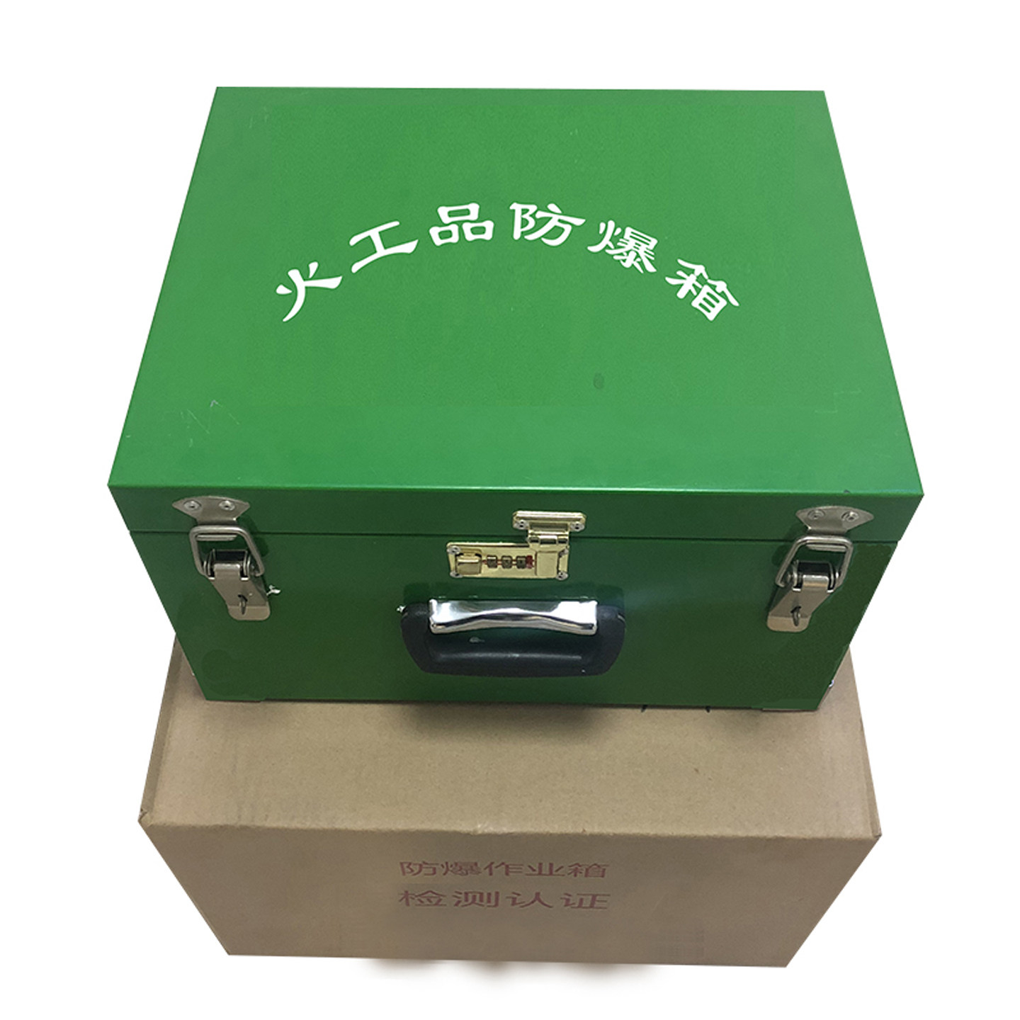 实验室火工品存放箱密码锁防爆炸盒危废品转运箱手提肩背防静电箱