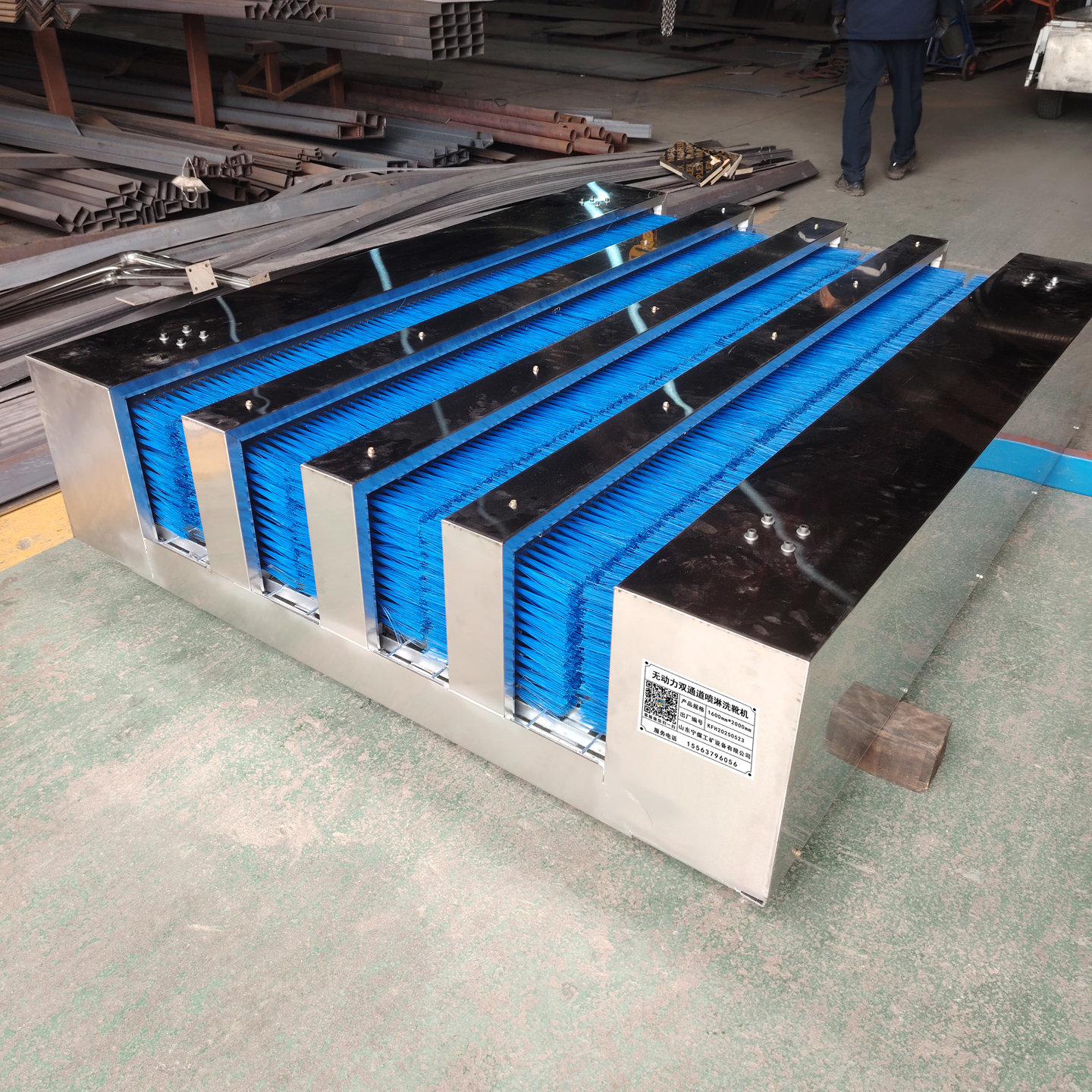 井下洗鞋机矿用洗靴机煤矿洗靴机