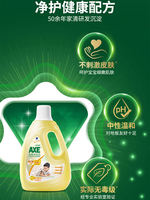 AXE brand floor cleaner with lemon jasmine fragrance, a powerful cleaning and mopping solution for household tiles and marble thumbnail 3