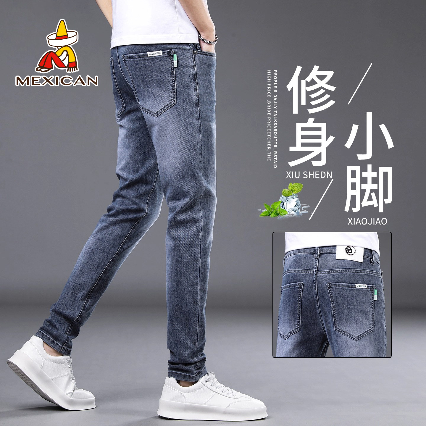 稻草人高端牛仔裤男2026秋季新款修身小脚裤潮牌百搭透气休闲长裤