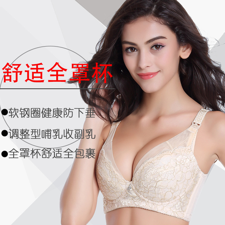 Coques pour soutien-gorge - Ref 821509 Image 10