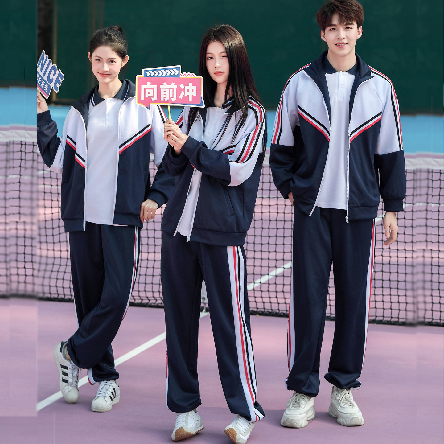 赵露思同款校服初中生高中生套装春秋班服三件套运动会开幕式服装