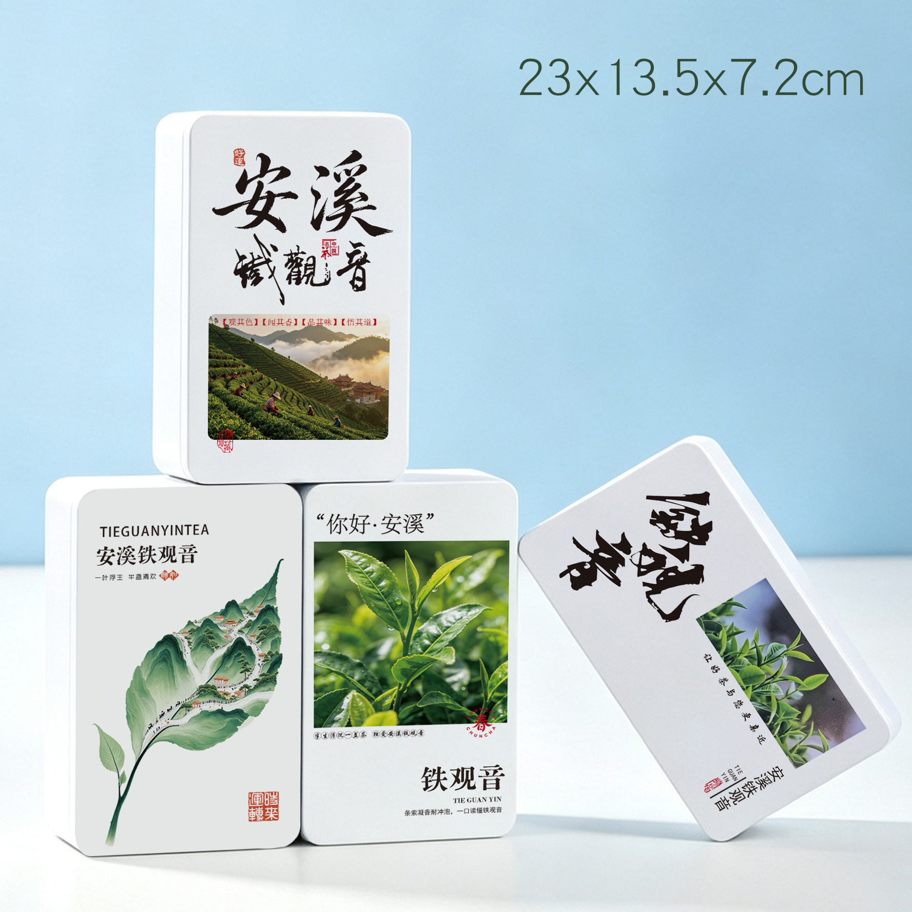 2026铁观音茶叶包装盒新款礼盒半斤装一斤装铁盒空盒可加印茶盒
