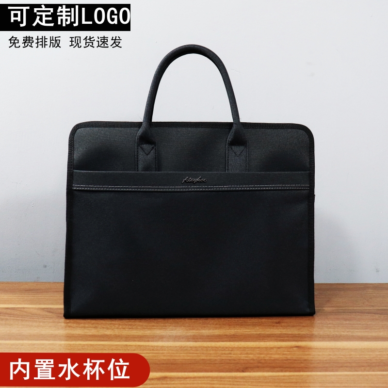 大容量时尚休闲商务包女士会议手提包男式办公用资料公文包防水袋