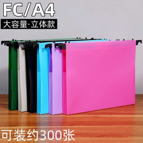 加厚塑料挂快劳a4吊挂夹快劳夹