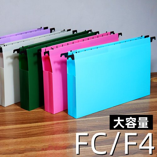 FC立体挂快劳吊挂夹加厚5cm