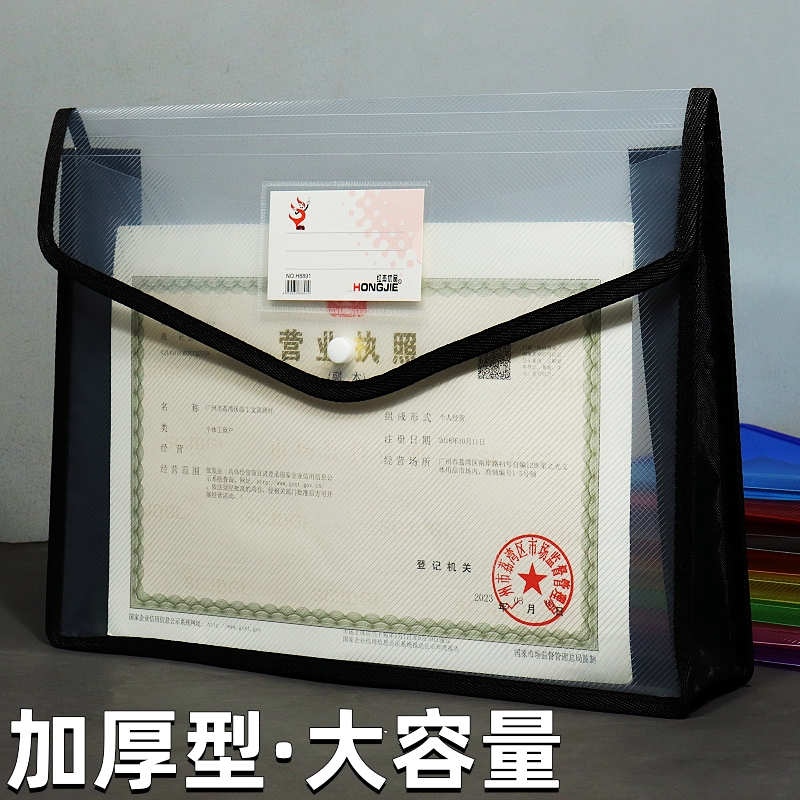 加大号透明文件袋资料收纳袋