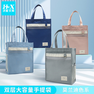 手提双层资料袋A4拉链式 补习袋 拎书袋大容量牛津布文件袋学生竖款