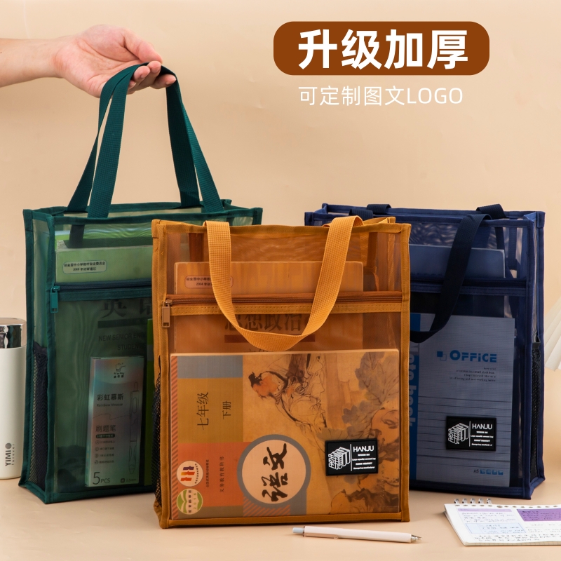 学生手提科目袋加厚双层补习袋