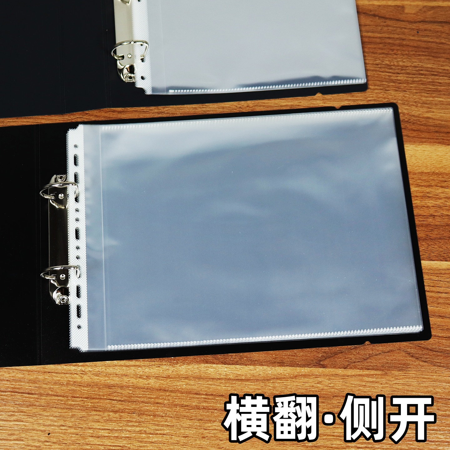 100页侧开文件夹2孔活页夹