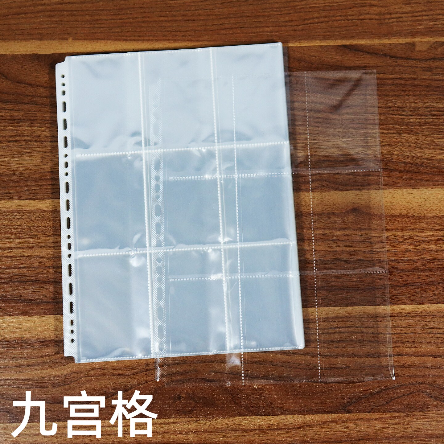 超清透明九宫格活页袋