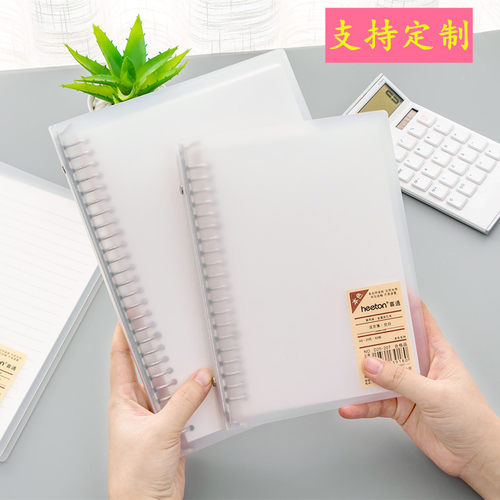 学生文具笔记本子横线空白记事本