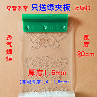 免打孔大门帘子家用农村条帘挡风皮帘带绿夹板穿管式居家透明软帘