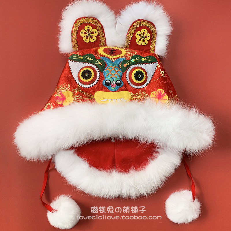 包邮 真兔毛汉服春节成人虎头帽可爱纯手工夹棉刺绣加厚醒狮帽子