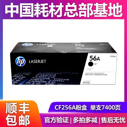 hp原装惠普粉盒成像鼓