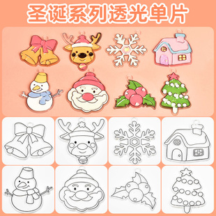 免烤胶画绘画diy滴胶手工玩具挂件儿童颜料填色吊坠模具小配件