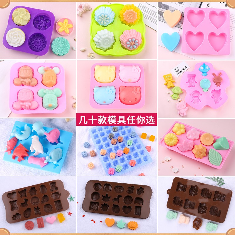 粉色硅胶模具卡通磨具饰品